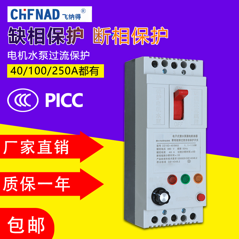 Summer beach concept