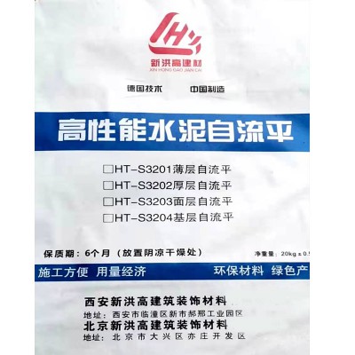 自流平水泥 自流平水泥厂商