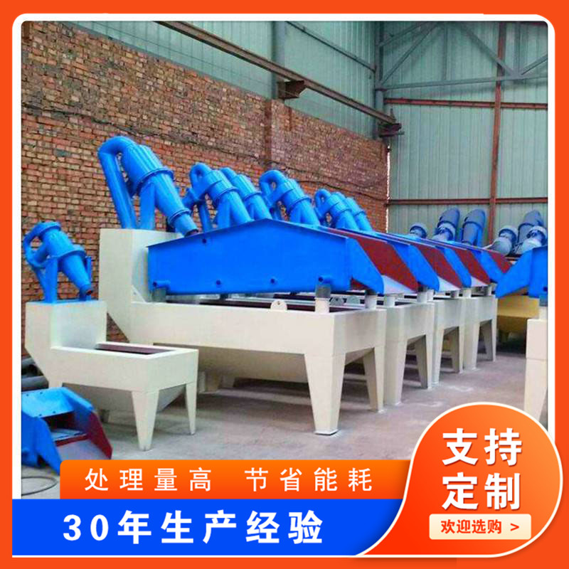 Summer beach concept