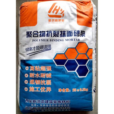 聚合物抗裂砂浆 聚合物抗裂砂浆厂商