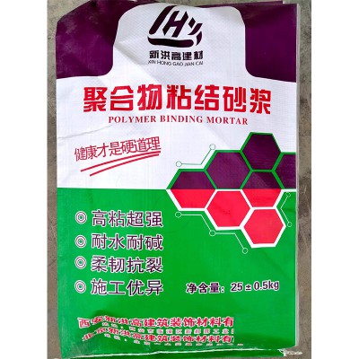 聚合物粘结砂浆 聚合物粘结砂浆厂家