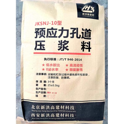 孔道压浆料 水泥孔道压浆料 桥梁孔道压浆料