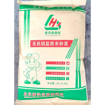 无机铝盐防水砂浆 无机铝盐防水砂浆厂商