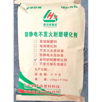 金刚砂耐磨硬化剂 金刚砂耐磨硬化剂厂商 高强金刚砂耐磨硬化剂