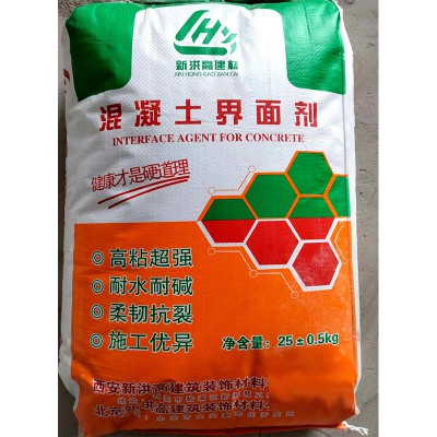 干粉界面剂 聚合物干粉界面剂 解密干粉界面剂