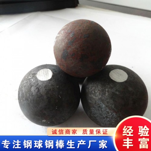 耐磨铸造钢球 耐磨锻造钢球 球磨机耐磨钢球