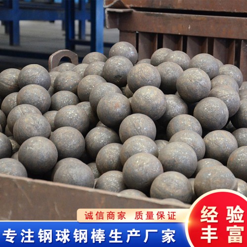 锻造研磨钢球 热轧钢球钢球 锻造钢球热轧钢球