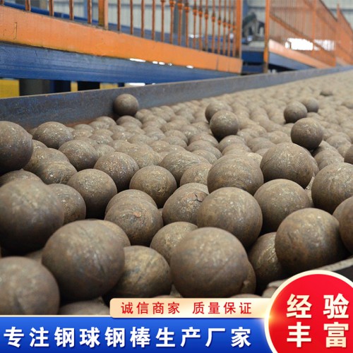 热轧钢球高铬球 65Mn热轧钢球 热轧钢球生产厂家