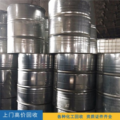 回收树脂厂家 旧树脂回收 回收阴离子树脂