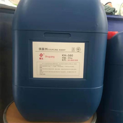 回收硅烷偶联剂 HK550 560 清理库存