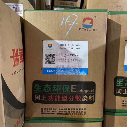 全国上门回收库存废旧过期染料回收诚信经营