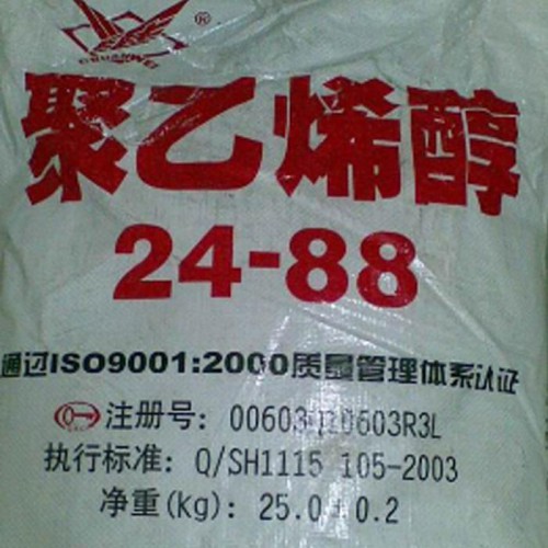 回收聚乙烯醇 上门高价收购