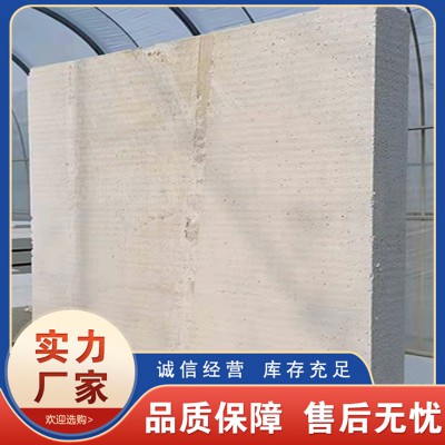 硅质板 机制硅质板 建筑硅质板 隔热硅质板 保温硅质板