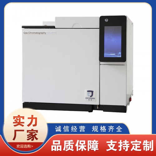 色谱分析仪 佳创科学色谱分析仪