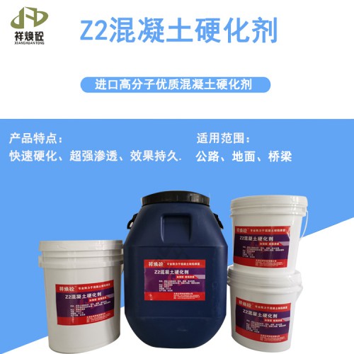 混凝土回弹增强剂 很多人都不知道是干什么用