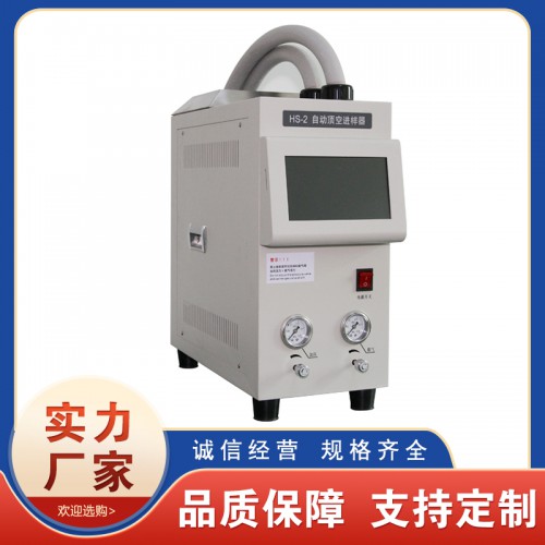 顶空进样器 半自动顶空进样器