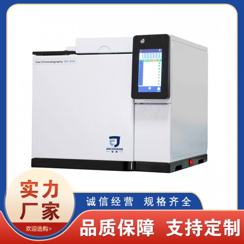 色谱分析仪 变压器油色谱分析仪