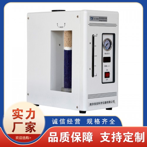 氢气发生器 碱液型氢气发生器