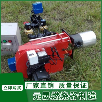 燃油燃烧器 醇基燃料燃烧器 燃油燃烧器厂家