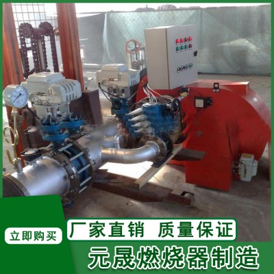 燃烧器 燃气燃烧器 天然气燃烧器 沼气燃烧器