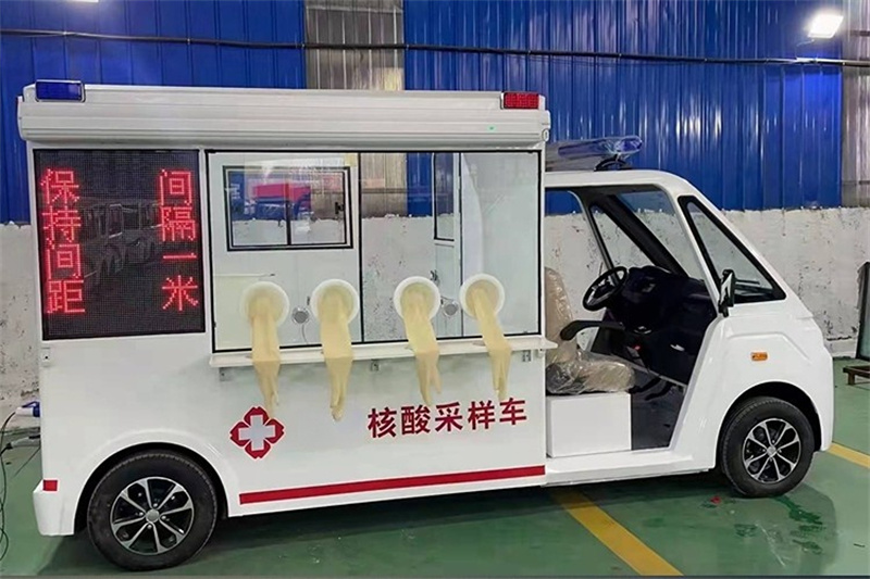 核酸采样车
