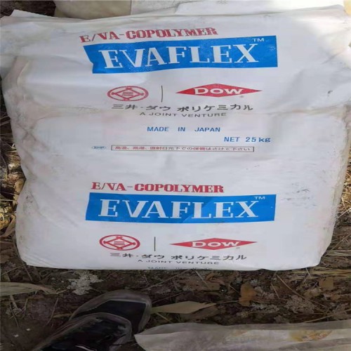 回收氯化EVA树脂