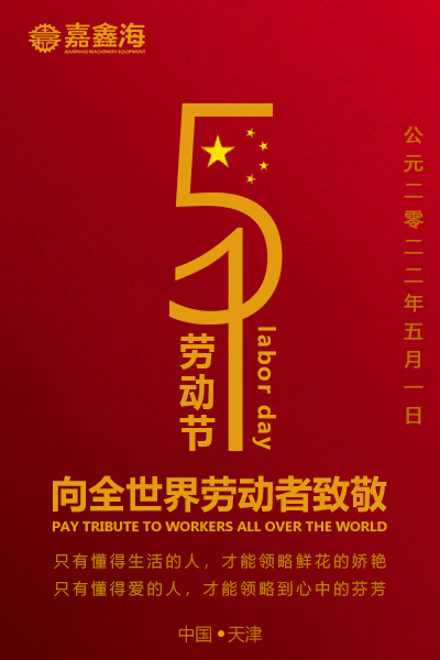 微信图片_20220428122119