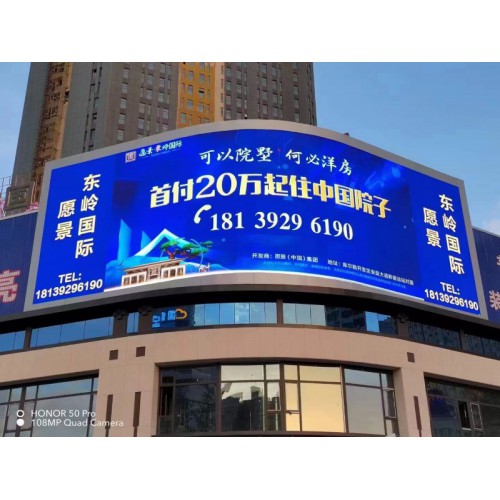 LED屏 LED显示屏 LED大屏