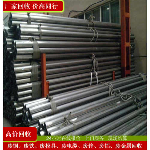 回收不锈钢材 增城区回收不锈钢 白云区不锈钢回收