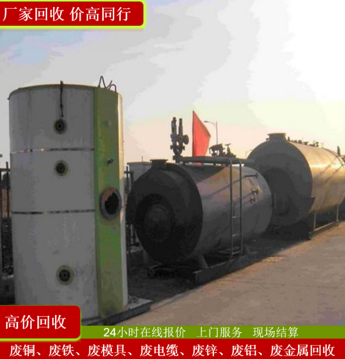 Summer beach concept