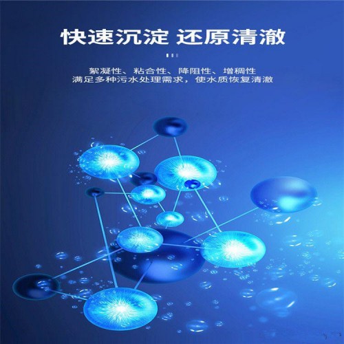 珍珠岩防水剂/有机硅防水乳液