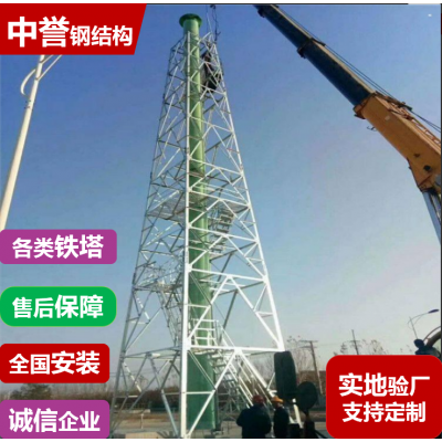 烟囱塔   烟筒铁塔  玻璃钢烟囱塔