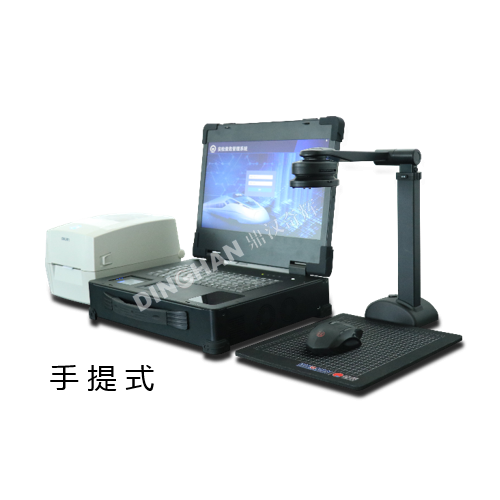 智慧安检管理系统