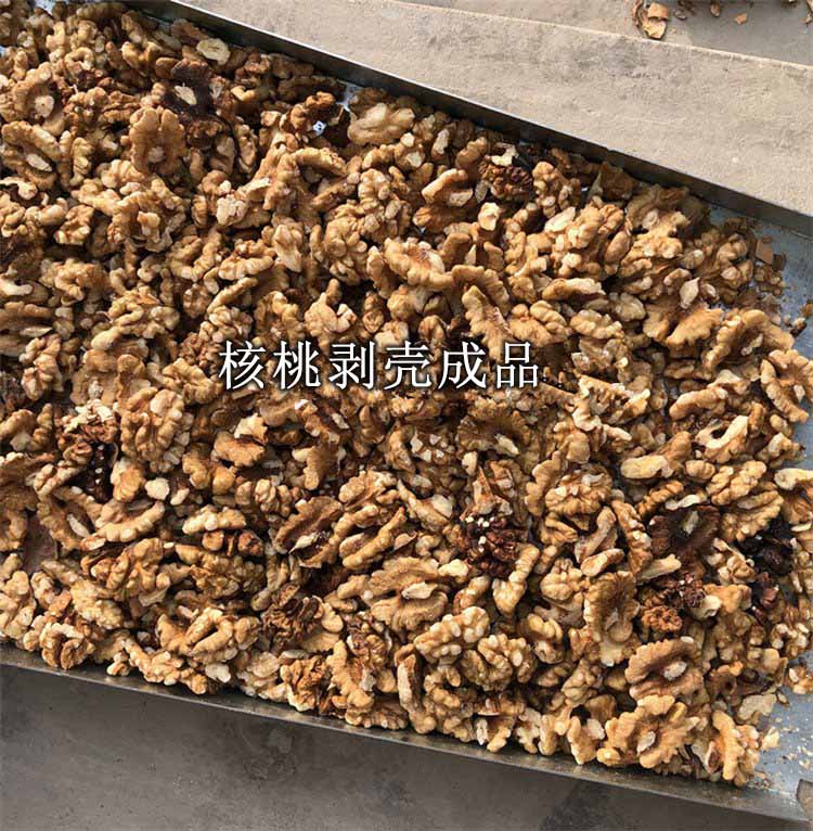 核桃破壳机