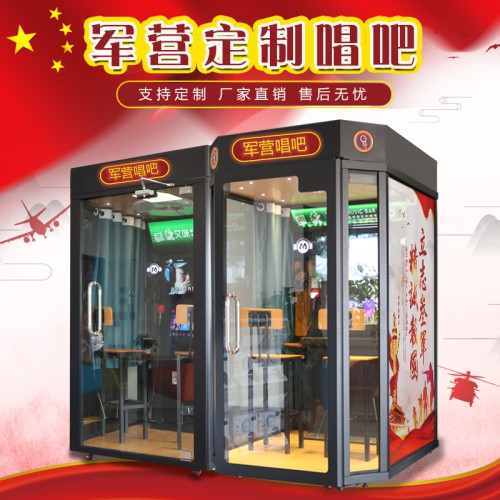 唱歌机设备 唱歌机厂家 点唱机 移动唱吧