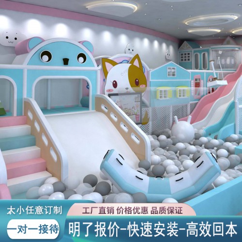 室内淘气堡 淘气堡儿童乐园 卡希尔淘气堡设备厂家
