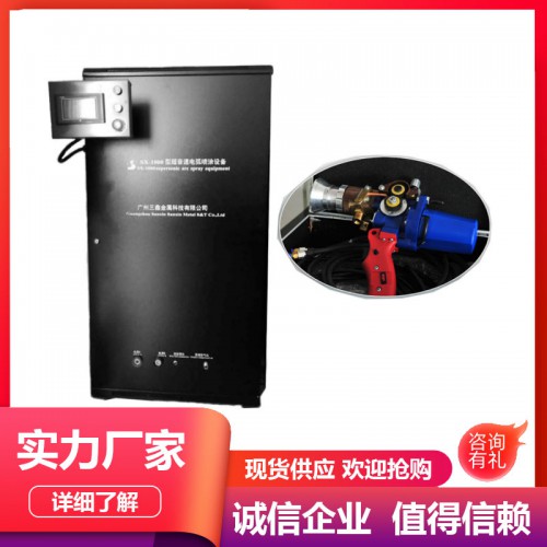 电弧喷涂设备 电弧喷涂机 喷锌机