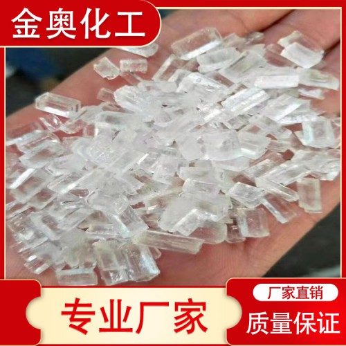 大苏打 工业用大苏打 副产大苏打 水产养殖大苏打