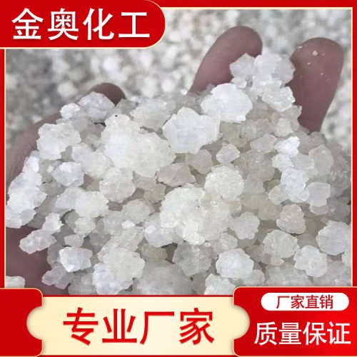 工业盐 精致工业盐 颗粒盐 烘干副产盐 工业级工业盐