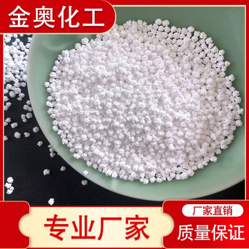 氯化钙 有食品氯化钙 工业氯化钙 粉末无水氯化钙