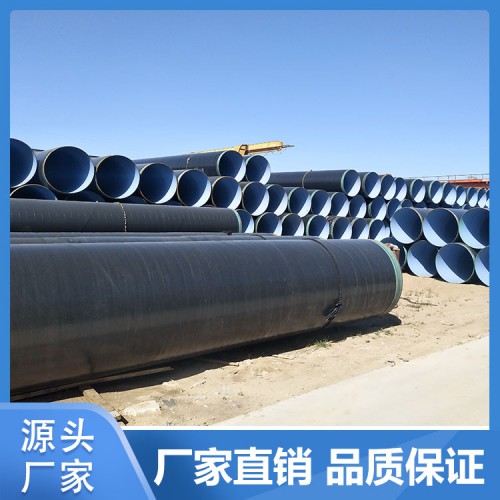 天然气输送3PE防腐钢管 五洲螺旋钢管 天然气管道用防腐钢管