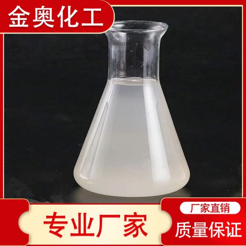 水玻璃 液体水玻璃 硅酸钠水玻璃 工业级水玻璃