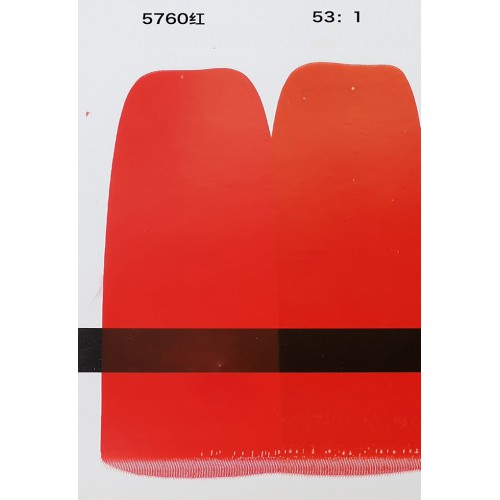 耐晒低卤素金红颜料