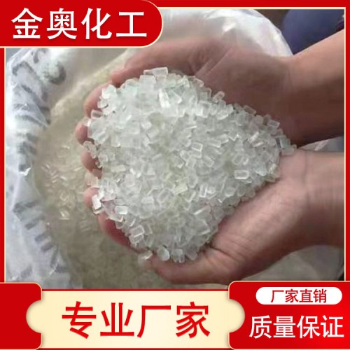 大颗粒大苏打 水产养殖大苏打 大颗粒晶体大苏打