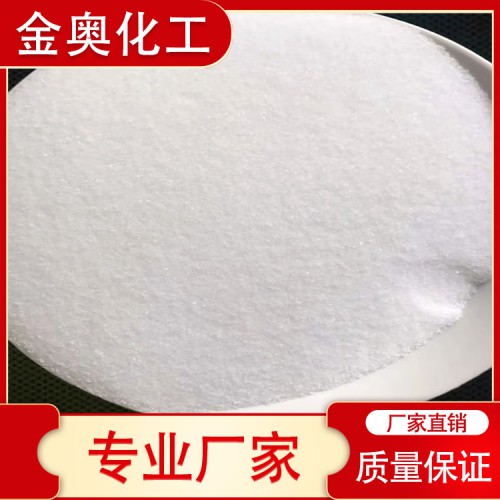 颗粒工业盐 大号工业盐 工业级工业盐