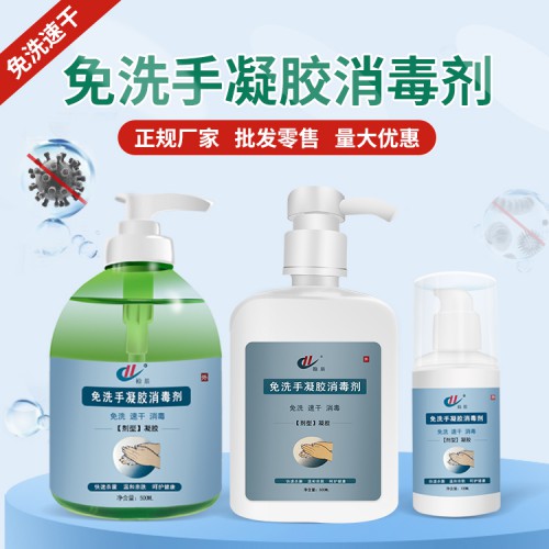 75%酒精喷雾一次性杀菌瓶装OEM 便携清洁家用