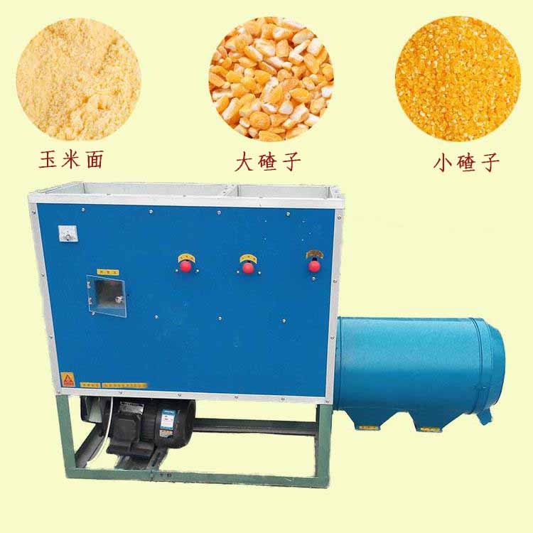 玉米制糁机