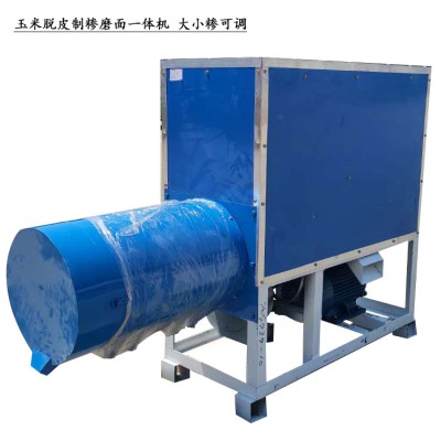 大小可调玉米制糁机 电动脱皮打碴机 去胚芽破碎机