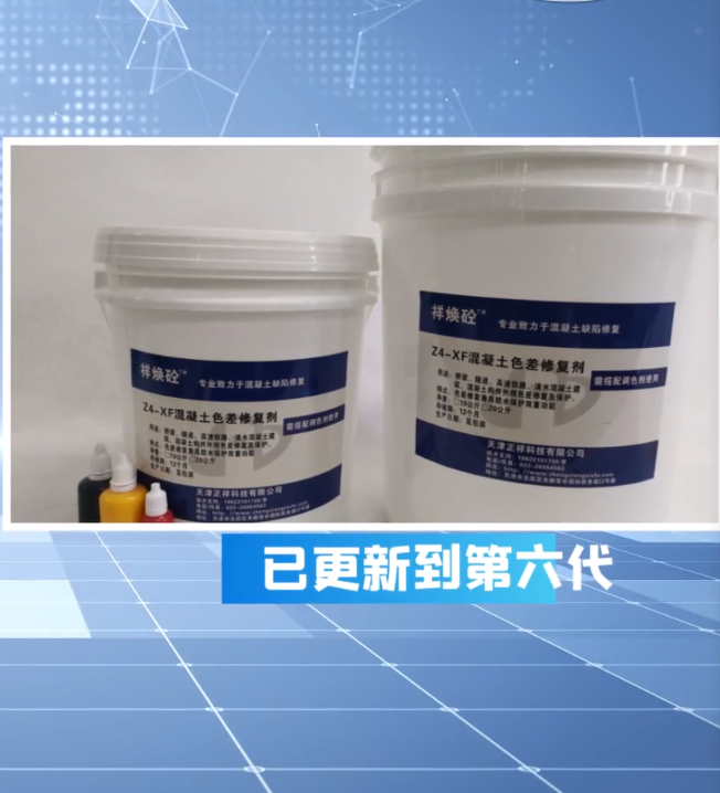 微信图片_20210923111628