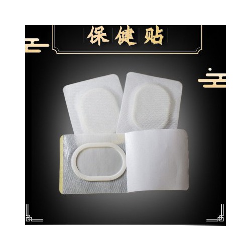 供应穴位膏贴 加膜加圈防渗防漏